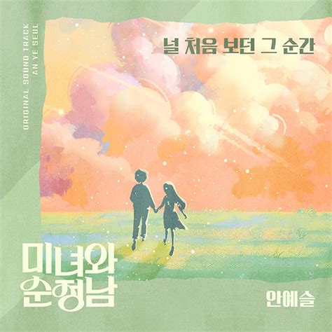 isa 신탁형, 미래의 예술을 논하다